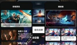 光威最新爆料视频播放,尖端科技与未来趋势前瞻