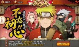 火影老忍者爆料视频,老忍者亲述忍界传奇背后的真相